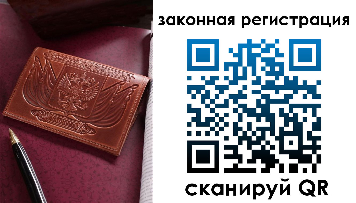 форма 3 в Сатке